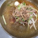 국수의진수