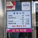 납작식당 | 평창 맛집 납작식당 오삼불고기!(내돈내산 솔직후기)