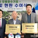 세일자동차공업㈜ | [다바뉴스] 세일공업·한일식품·대신정공, 모범장수기업 인증