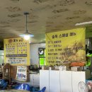 술독 | [통영맛집][내돈내산] 술독에 빠진 사람들 | 이거먹으러 다시 통영갈게요..