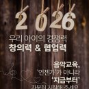 미래음악학원 이미지