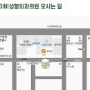 압구정아이비성형외과의원 이미지