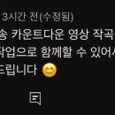 이번출구 이미지