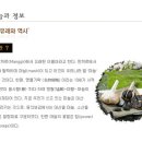 (주)메나리 이미지