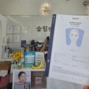 뷰티&슬림 | ✨ 전주대뷰티샵 효자동에스테틱 슬림앤뷰티 후기 :: 예신관리는 슬림앤뷰티로!