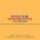 OK시티부동산중개사무소 이미지