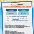 콜PC방 | 260317 뮤지컬 <전설의 리틀 농구단> 후기 • 플러스씨어터