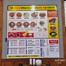 웰빙한식부페소반 | 2동탄 신리천 푸짐한 코다리 맛집 명태어장 쭈갑골 한식 뷔페 이용까지?