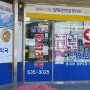 진천약국 | [진천 약국 시공 사례] 세월의 흔적을 걷어낸 광혜원종합약국(시트컷팅,돔보,랩핑,실사출력_K토탈싸인)