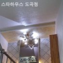 스타고시원 - 북구 서방로19번길 10-7 | 스타고시원