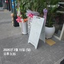 방송길2 | 식빵계의 에르메스 '화이트리에 춘천점' 후기(웨이팅, 가격, 보관방법)