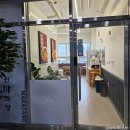 이마트에브리데이 춘천우두점 | 춘천맛집, 춘천우두동맛집, 춘천마라탕맛집, 향리원 우두점 Kill.