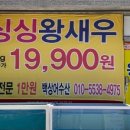 수원-0197 네이버블로그