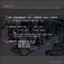 달라짐곡반점 이미지