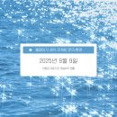 새롬정형외과의원 이미지