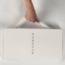 소문난건어물 이미지