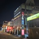 담배가게 | 노래를 기반으로 한 레트로 뮤지컬_담배가게 아가씨 관람 후기:)