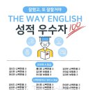 더웨이 영어학원 이미지