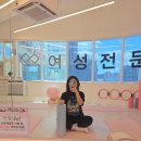카프제화 | [휘트니스피플우먼 부평점] 부평 여성전용 헬스장 추천 | 여성트레이너 피티 후기