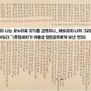 (72)효명세자는 궁중공연의 총감독이었다 이기환 역사 문화&과학 2023.03.06ㅣ주간경향 1517호 이미지