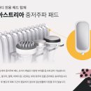 아스테리아(ASTERIA)