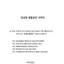 코코아이성형외과의원 네이버블로그