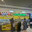 우야꼬닭강정 | [대구/맛집]- 반월당 닭강정 방문 포장 후기 &amp; 우야꼬 닭강정 후기