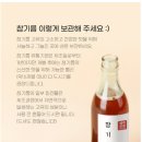 (주)나눔에이치앤씨 이미지