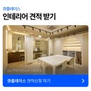 월터스튜디오미술교습소 | 교습소인테리어, 미술교습소는 어떤 구조로 기획해야 좋을지 궁금하다면