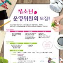 서구청소년수련관 문화마당 이미지