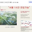 레이크스타 이미지