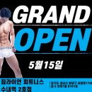 호야 휘트니스 이미지