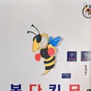 팀맥짐총본관 이미지