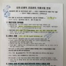 미래로 | [출산] 인천시 남동구 산후도우미신청방법 및 선택후기_아이미래로