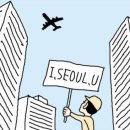 아이에유