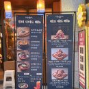 수정산성-A-2 | 성남산성역맛집 대화숯불가든 성남점 양념 소갈비살 한판 푸짐하게 먹고 온 후기 성남신흥역맛집...