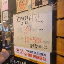 한가네닭갈비