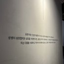 공감M 아트센터 네이버블로그