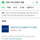 연세세림내과의원 이미지