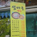 무주읍126 이미지