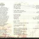안양여성합창단 정기연주회 이미지