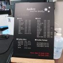 오드리4.6