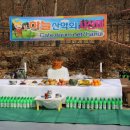 2019년 3월31일(일요일)3050하늘산악회 시산제 이미지