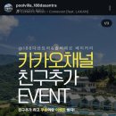 다산포도농원 | 마운틴뷰가 정말 예쁜 가평 대형카페 솔비에르 내돈내산 후기