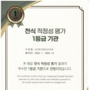 숨편한인광호내과의원 이미지