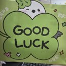 맘스터치약사점 | 조금만 더 가까이 내곁에 있어줘, 널 사랑하는 만큼 기대 쉴 수 있도록.