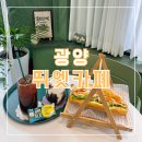 뛰엣카페