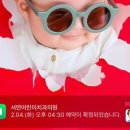 서면어린이치과의원 이미지