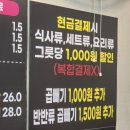 대야e편한세상 | 부평중국집::띵호와::쟁반짜장면 탕수육맛집 탕짜면 가능 내돈내산