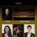 아듀 2022 제야음악회 | 2024 예술의전당 제야음악회 티켓오픈 불꽃놀이 카운트다운 행사